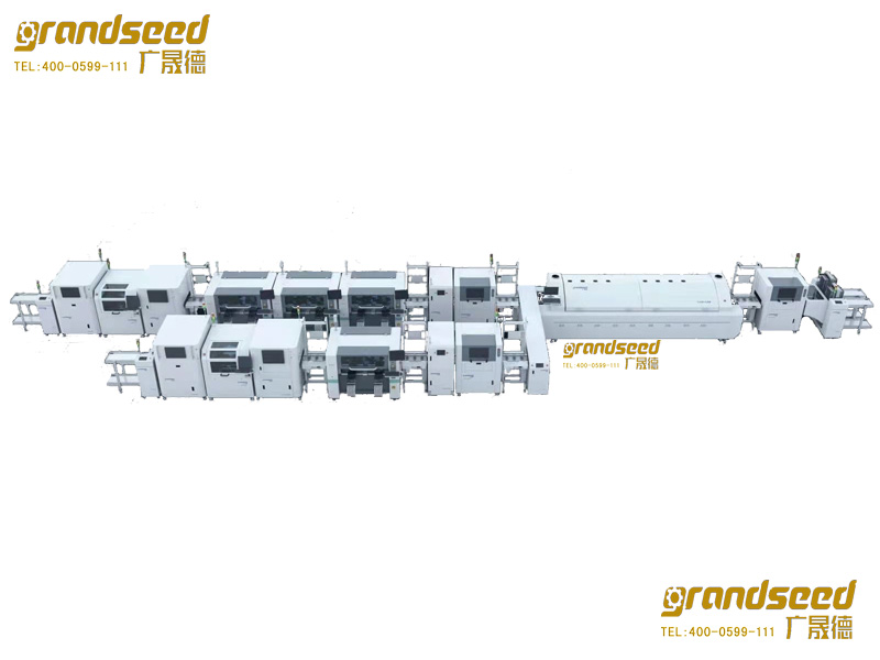 廣晟德smt表面貼裝智能生產(chǎn)線(xiàn)MES系統(tǒng)
